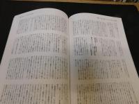 「ミック博士の昭和プロレスマガジン　VOL.５８　SEP　 202２」　特集　１９８４年②　ユニバーサルプロレス分裂　プロレス週刊誌戦争勃発！