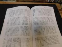 「ミック博士の昭和プロレスマガジン　VOL.５７　APR　 202２」　特集　１９８４年①　UWF誕生の内幕