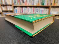 「食糧超大国の崩壊」　アメリカ農務省特別調査報告