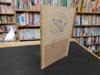 「絵馬物語」　大三島町文化叢書　１
