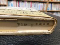 「大日本カル派宣言」　平成ルネッサンスの幕あけ
