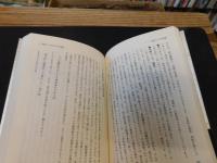「現代マンガの全体像　増補版」