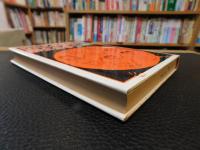 「ひとこま漫画の戦士たち」　10人の漫画家の青春物語