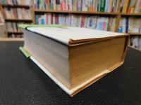 「シリーズ黄色い涙　漫画家残酷物語　全」