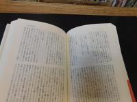 「ヘルマン・ヘッセエッセイ全集　第1巻 　省察 1　折々の日記1・夢の記録」