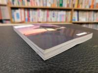 「児島八十八ヶ所霊場巡り」