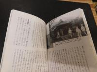 「児島八十八ヶ所霊場巡り」