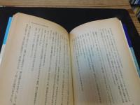 「頭痛をなおす」