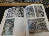 「街道をゆく」展 　司馬遼太郎と歩いた25年