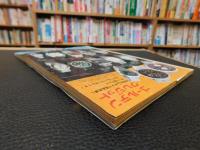 「別冊ゴング　昭和４８年年７月号」　NWA王座交代劇の全貌