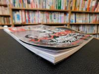 「Gスピリッツ　Vol.４２　２０１７年２月」　　”ジャンボ鶴田