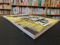 「Gスピリッツ　Vol.４２　２０１７年２月」　　”ジャンボ鶴田