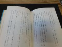 「子規さん」