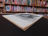 「別子銅山　史跡めぐり資料」