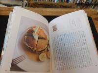 「伊藤まさこの食材えらび」