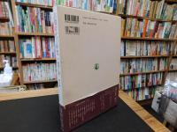 「古墳時代の研究　１０　地域の古墳 　１　西日本　１９９８年　２版１刷」