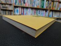 「古墳時代の研究　１０　地域の古墳 　１　西日本　１９９８年　２版１刷」