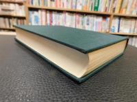 「新茶業全書　昭和４６年　３版増補改訂」