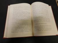 「言語と文化」　言語人類学の視点から