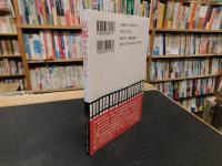 「京都クロスポイント」　はじめの一歩の物語