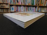「よくわかる法哲学・法思想」