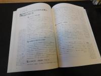 「よくわかる法哲学・法思想」