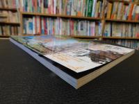 「日本が誇る　宮家・名家の系譜」