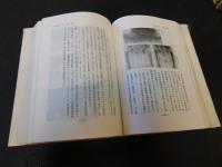 「遺伝と光線　新増補　改訂版」