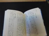 「顔氏家訓」