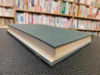 「ヘブライ語の基礎」