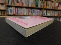 「韓国語のスラング表現」
