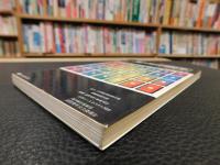 「海外旅行相談室　1 」　準備なき旅行者のために