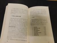 「海外旅行相談室　1 」　準備なき旅行者のために