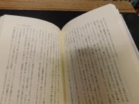 「とってもジュテーム」にご用心! 　ふだん着のフランス語