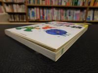 「語学王　モンゴル語」
