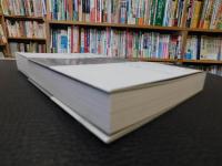 「不易と流行のあいだ」　ファッションが示す時代精神の読み方