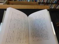 「不易と流行のあいだ」　ファッションが示す時代精神の読み方