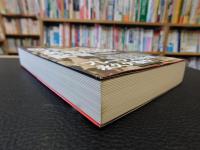 「阪急ブレーブス　勇者たちの記憶」