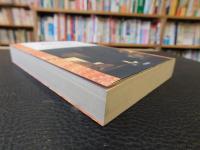 「形而上学入門」