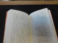 「形而上学入門」