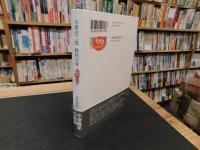 「小津安二郎　晩秋の味」