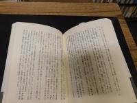 「小津安二郎　晩秋の味」