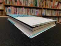 「いのちは誘う 　宮本隆司写真随想」