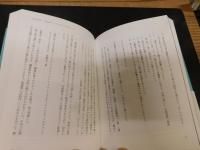 「いのちは誘う 　宮本隆司写真随想」