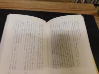 「ソボちゃん」　いちばん好きな人のこと