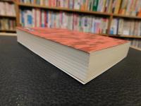 「風土記」