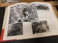 「保存版　宇和島・北宇和・南宇和の今昔」