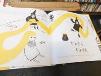 「ラプンツェル」　あたらしいかみながひめのおはなし