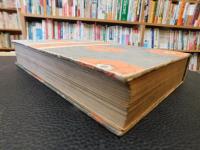 「虞美人艸　　明治４１年１月１日発行」　（虞美人草）