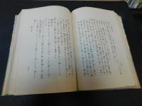 「虞美人艸　　明治４１年１月１日発行」　（虞美人草）